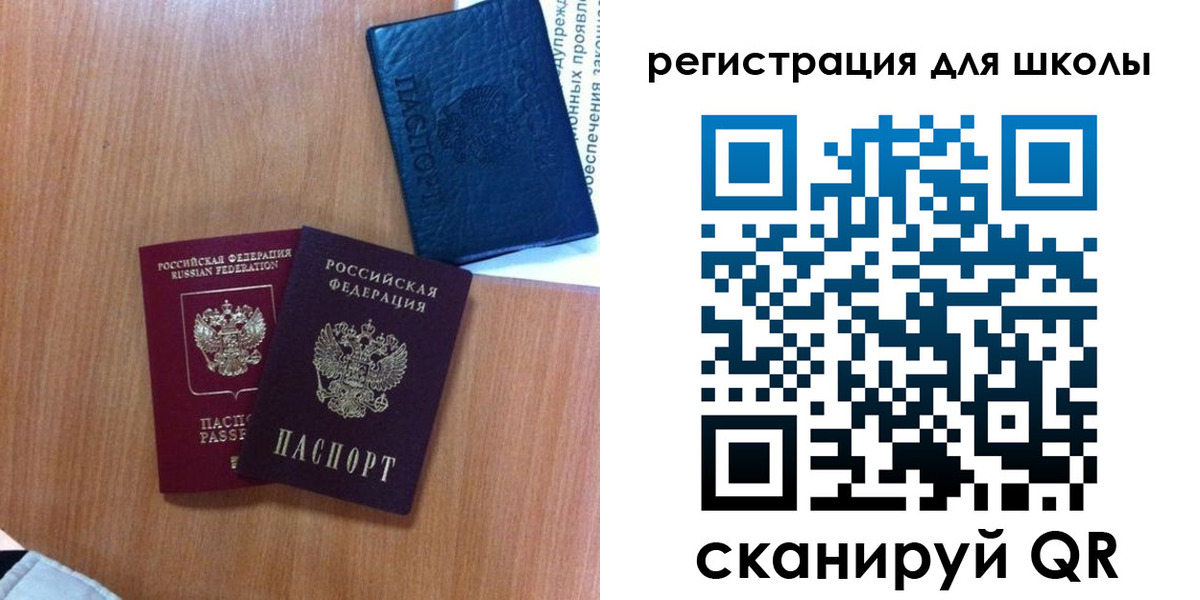 временная регистрация законно в Кузнецке