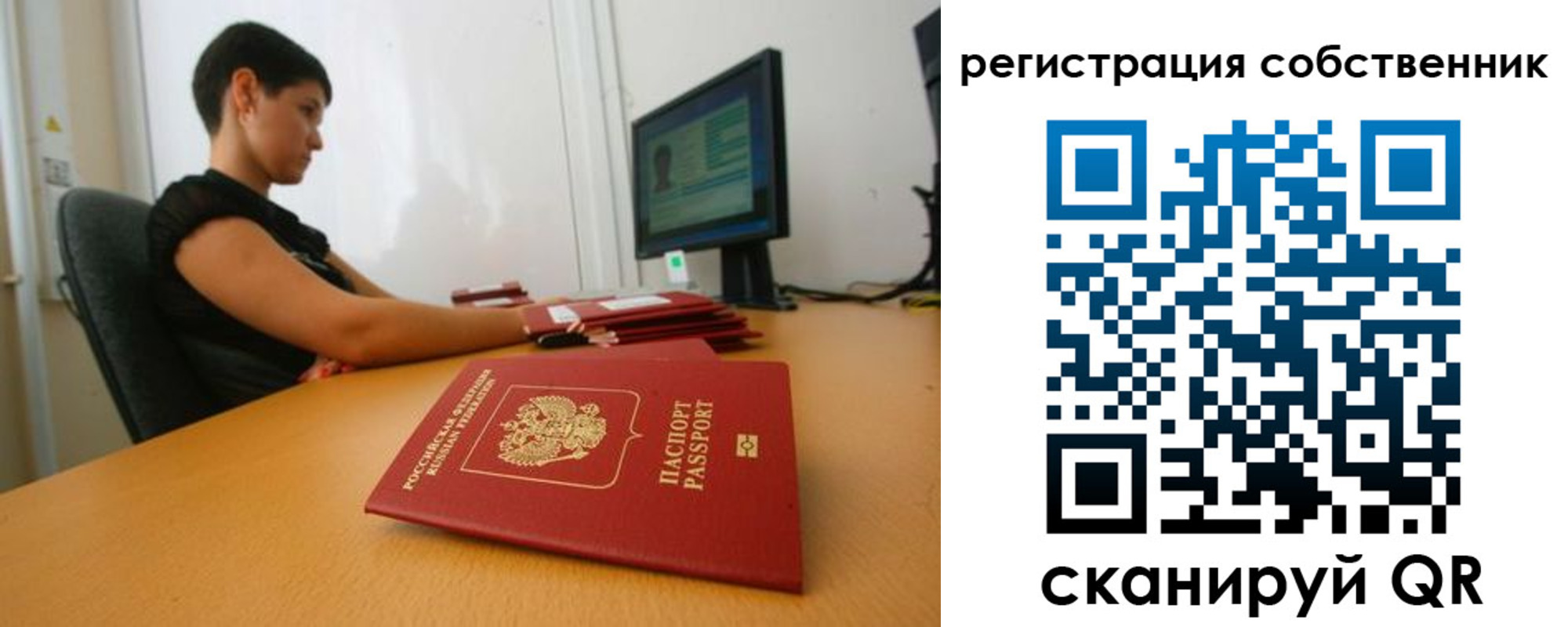 найти адрес прописки в Кузнецке